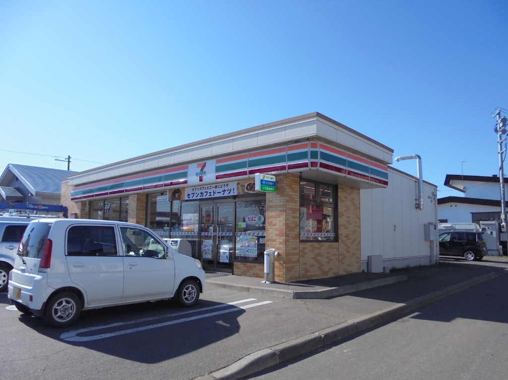 コンビニ　セブンイレブン北見西５号線店（コンビニ）まで249m