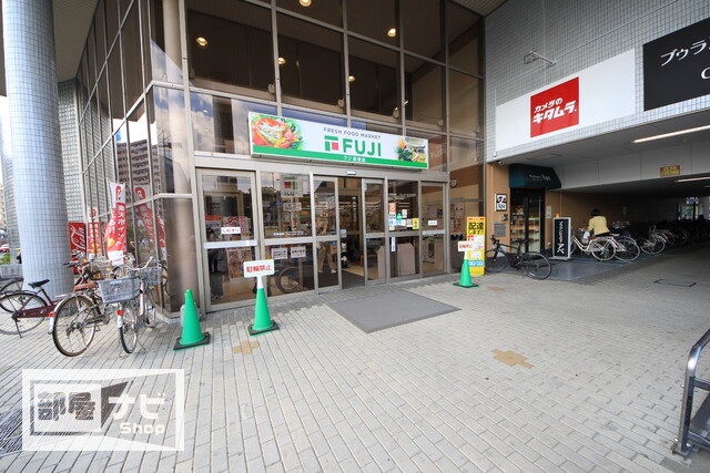スーパー　フジ道後店（スーパー）まで1200m