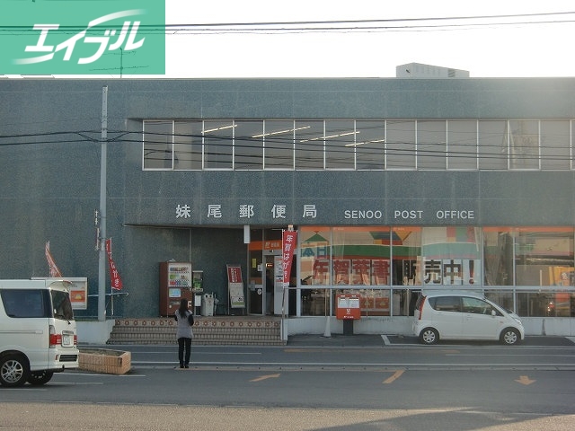 郵便局　岡山福富郵便局（郵便局）まで557m