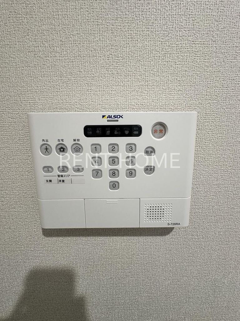 セキュリティ　ALSOK搭載ホームセキュリティ