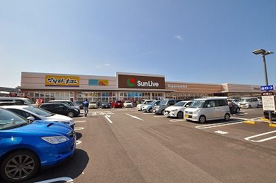 スーパー　Sun Live(サンリブ)西小倉（スーパー）まで530m