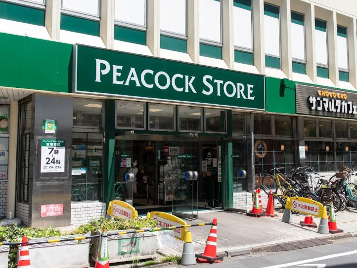 スーパー　ピーコックストア経堂店（スーパー）まで355m