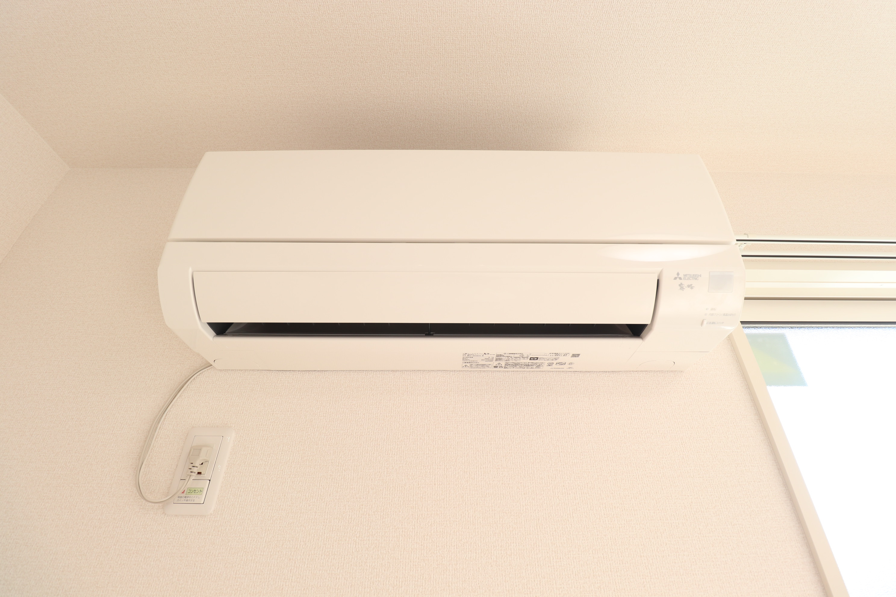 その他設備　エアコンも付いています♪