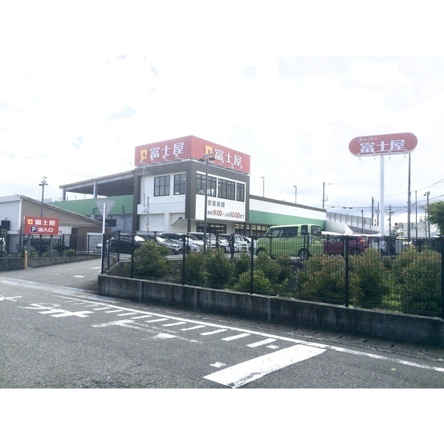 スーパー　ヒバリヤ新鮮市場小川店（スーパー）まで900m