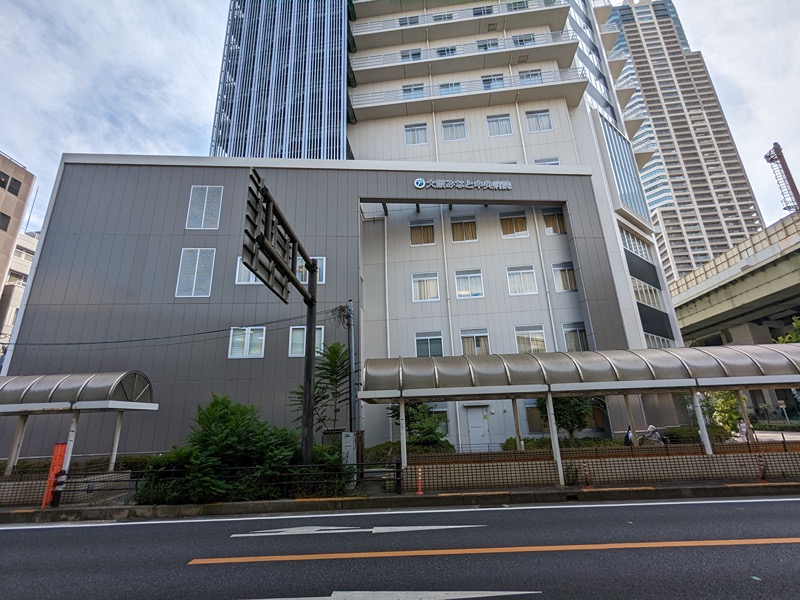 病院　大阪みなと中央病院（病院）まで813m