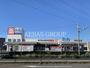 ドラックストア　ウエルシア上尾原市店（ドラッグストア）まで1084m
