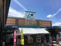 スーパー　フレスタ祇園店（スーパー）まで829m