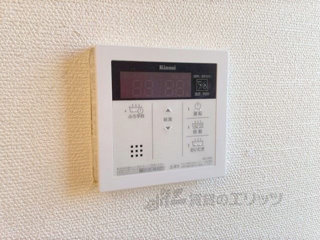 その他設備　給湯器リモコン