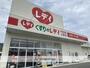 ドラックストア　くすりのレディ上安店（ドラッグストア）まで636m