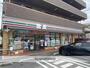 コンビニ　セブン－イレブン広島相田２丁目店（コンビニ）まで739m
