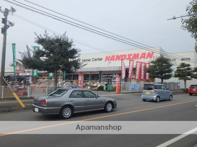 ホームセンター　ハンズマン（ホームセンター）まで148m