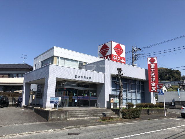 銀行　富士信用金庫須津支店（銀行）まで452m