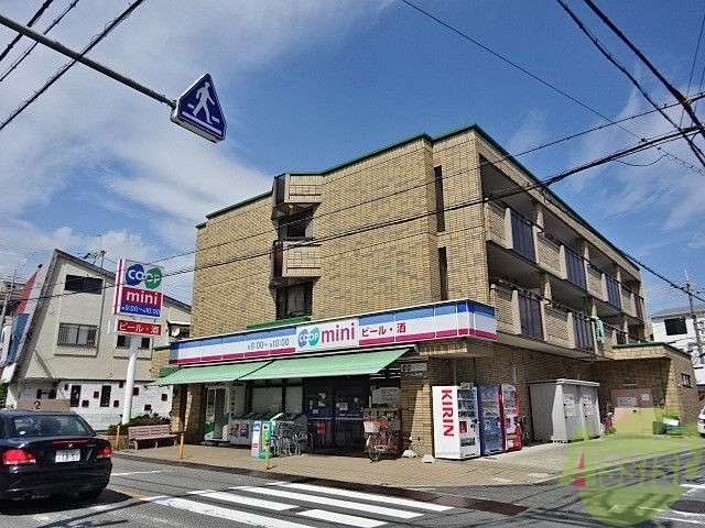 スーパー　コープミニ桜の町（スーパー）まで208m