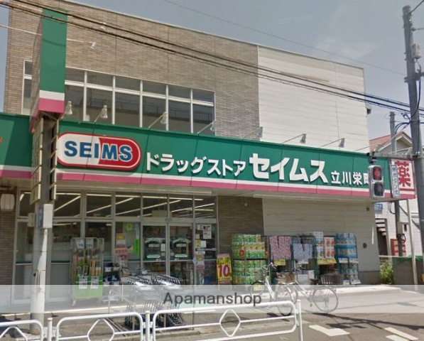 その他　ドラッグセイムス立川栄町店（その他）まで464m