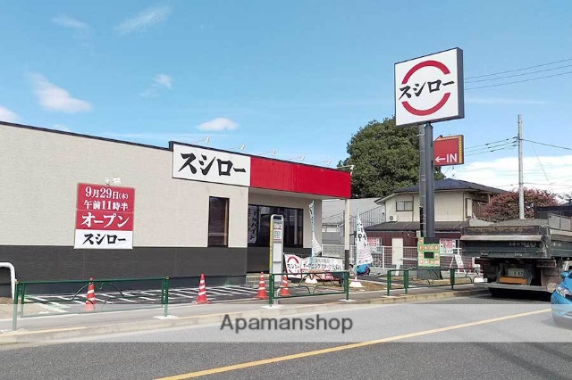 その他　スシロー（その他）まで519m