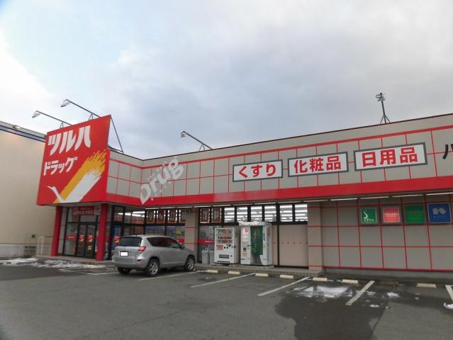 ドラックストア　ツルハドラッグ八橋店（ドラッグストア）まで1100m