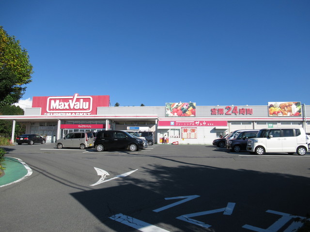 スーパー　マックスバリュ御殿場原里店（スーパー）まで533m
