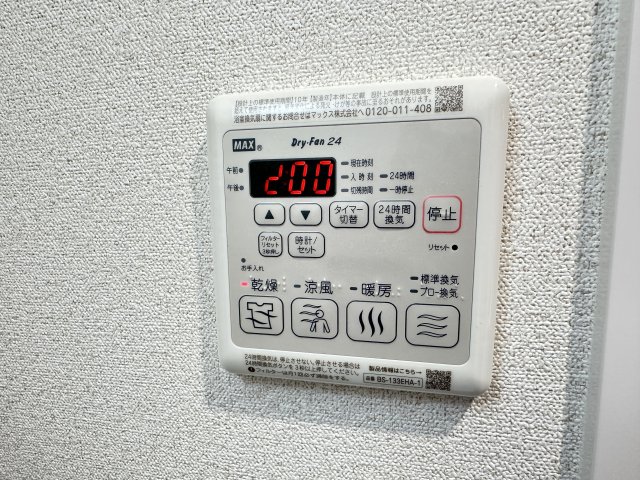 その他設備　浴室乾燥機操作パネル