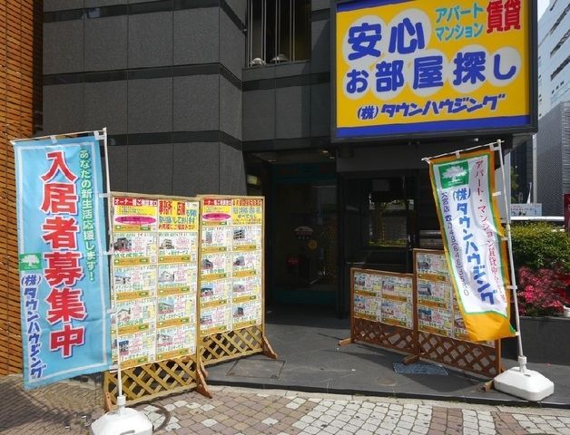 その他　タウンハウジング大宮店（その他）まで4000m