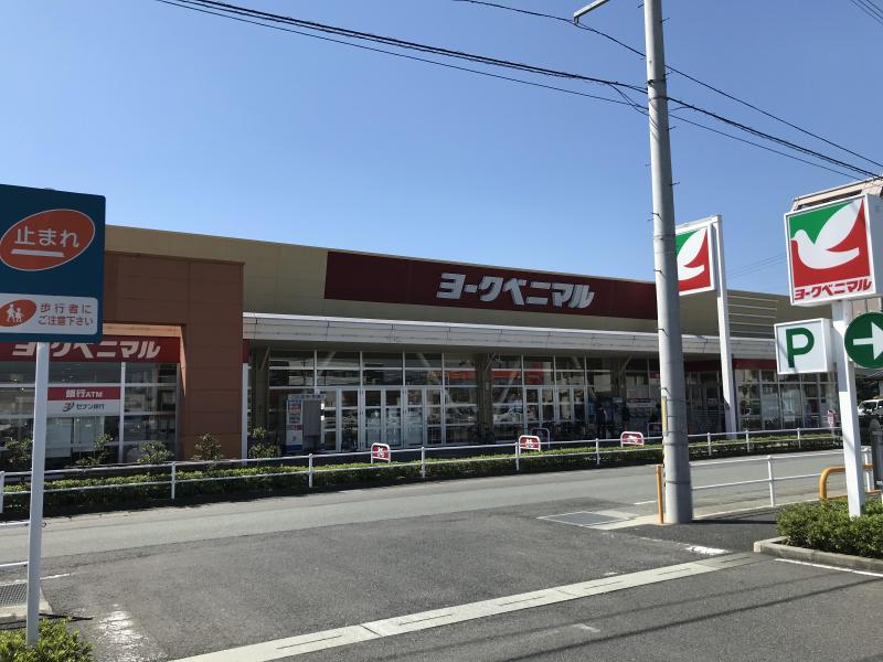 スーパー　ヨークベニマル深町店（スーパー）まで500m