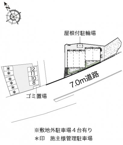 駐車場