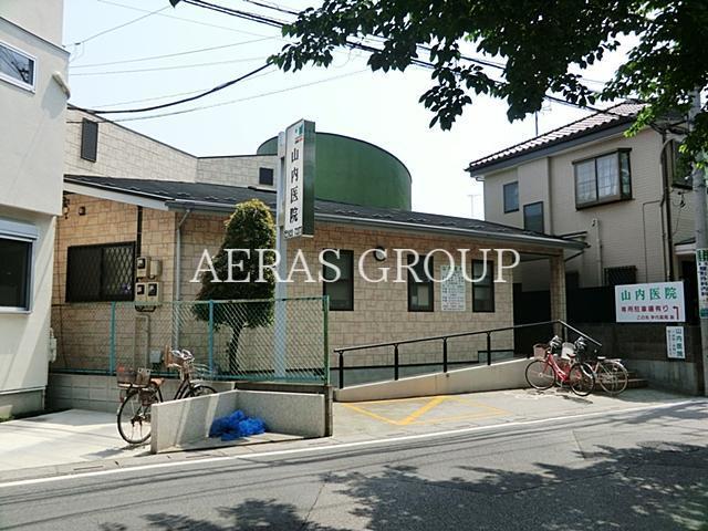 病院　山内医院（病院）まで237m