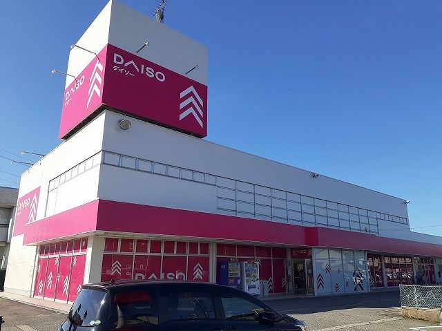その他　ダイソー富山田中店（その他）まで1800m