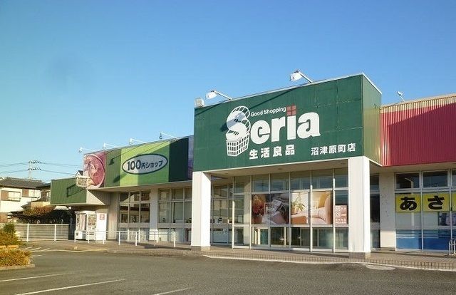 その他　seria沼津原町店（その他）まで750m