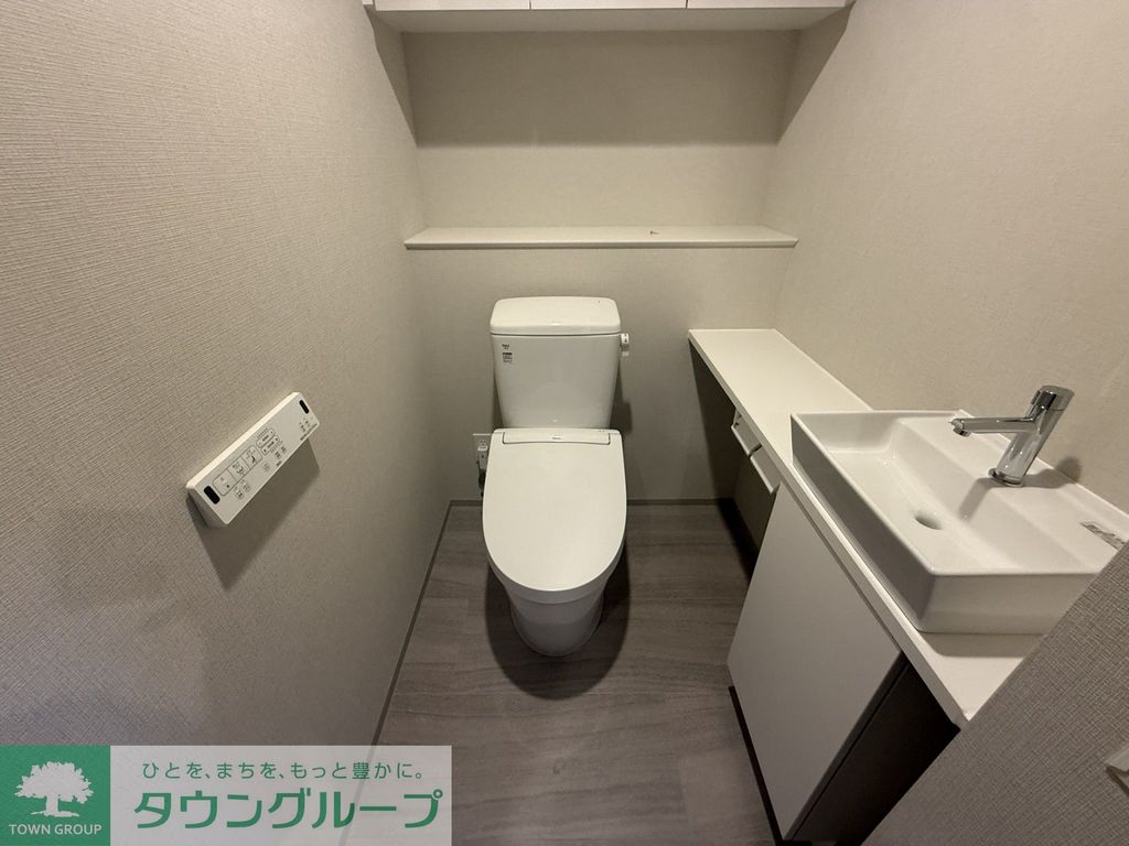 トイレ　お部屋探しは株式会社　タウンハウジング　までお気軽にお問合…
