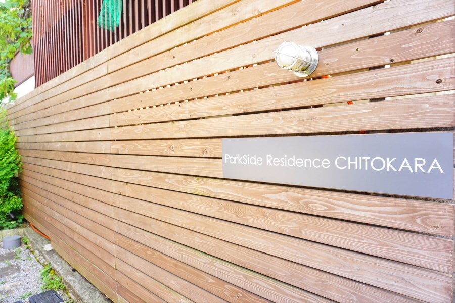 建物外観　★お問い合わせはウィンズ千歳烏山まで★