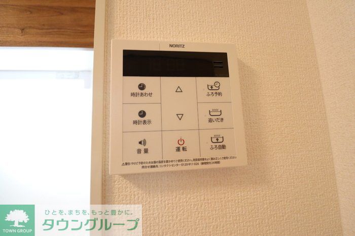 その他　※反転タイプ