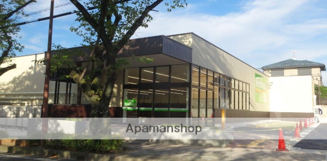 スーパー　フェルナ（スーパー）まで150m