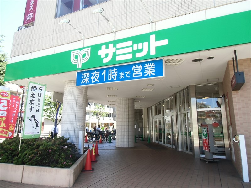 スーパー　シミズヤ烏山店（スーパー）まで641m