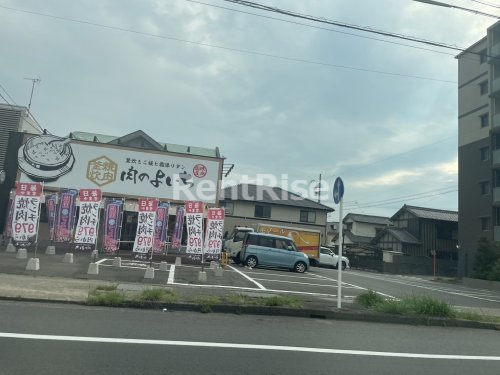 飲食店　肉のよいち 稲沢店（飲食店）まで569m