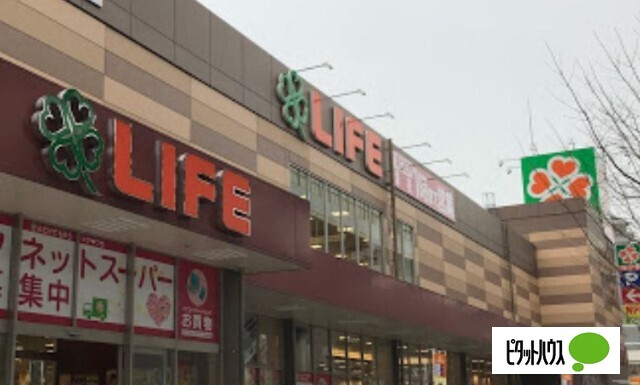 スーパー　ライフ弁天町店（スーパー）まで404m