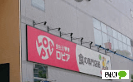 スーパー　ロピア大阪ベイタワー店（スーパー）まで732m