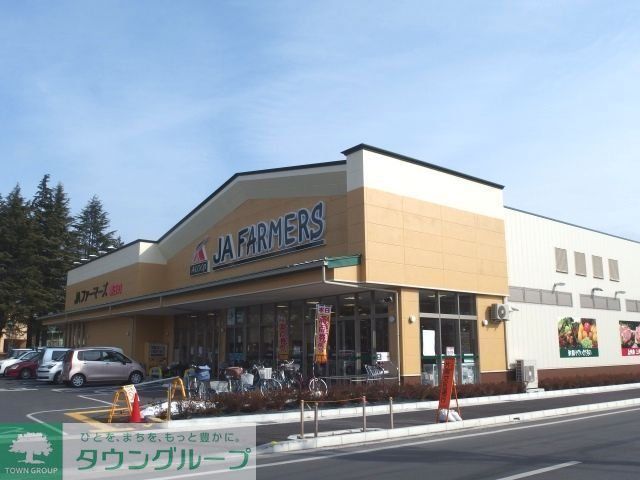 スーパー　JAファーマーズ朝日町（スーパー）まで1130m