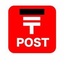 郵便局　半蔵門駅前郵便局（郵便局）まで456m