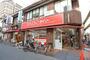 スーパー　ザ・ダイソー 香里中央店（スーパー）まで294m