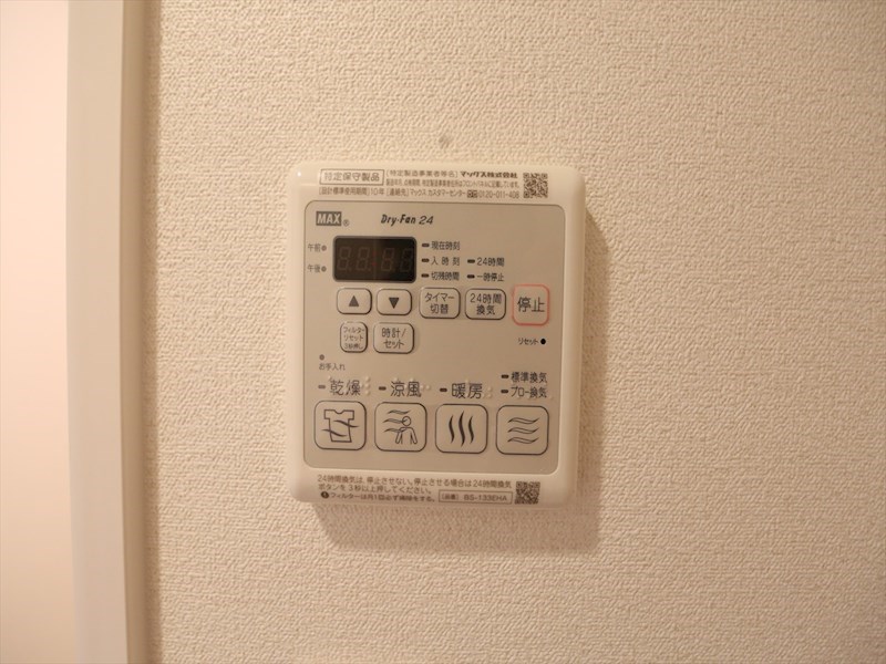 その他設備　浴室暖房乾燥機付き