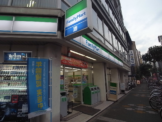 コンビニ　ファミリーマート 栄瓦通店（コンビニ）まで80m