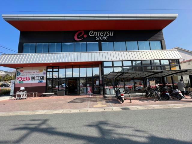 スーパー　遠鉄ストアウェル鴨江店（スーパー）まで492m