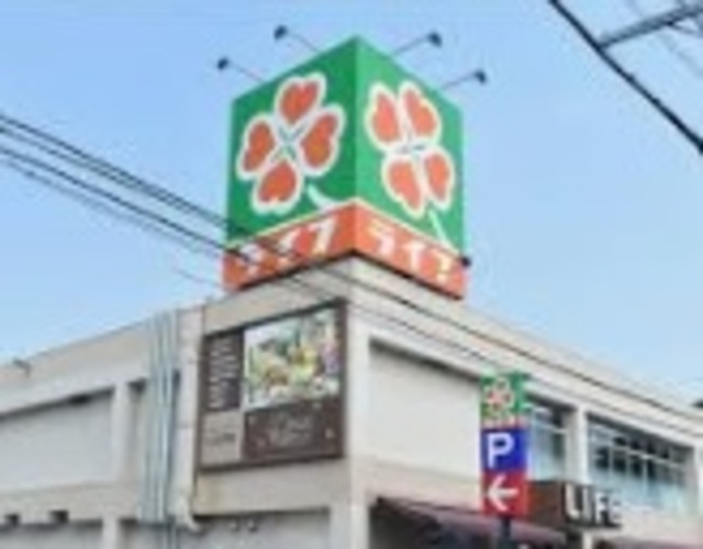 スーパー　ライフ市川国分店（スーパー）まで1155m