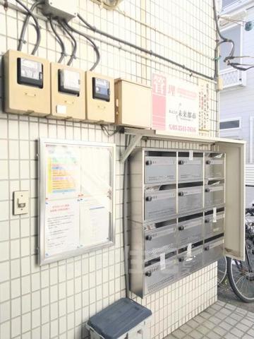 その他共有部分