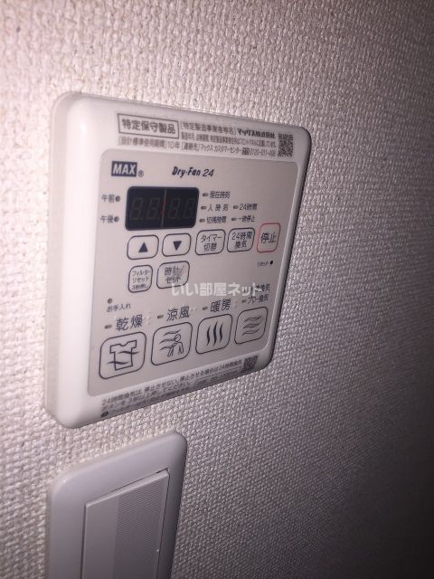 その他部屋・スペース