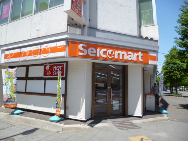 コンビニ　セイコーマート（コンビニ）まで314m