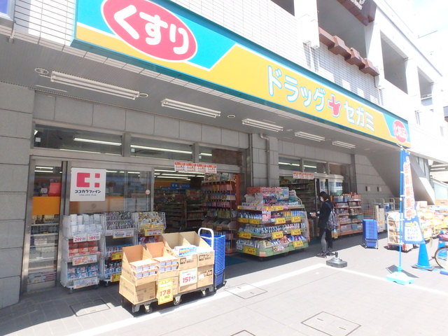 ドラックストア　ドラッグセガミ青戸駅前店（ドラッグストア）まで528m