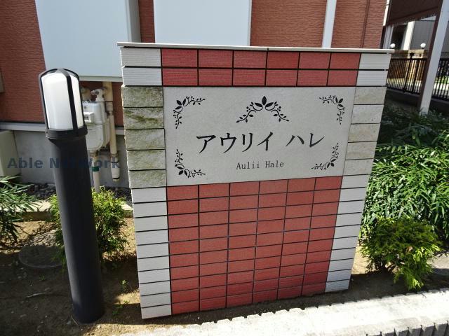 その他　その他