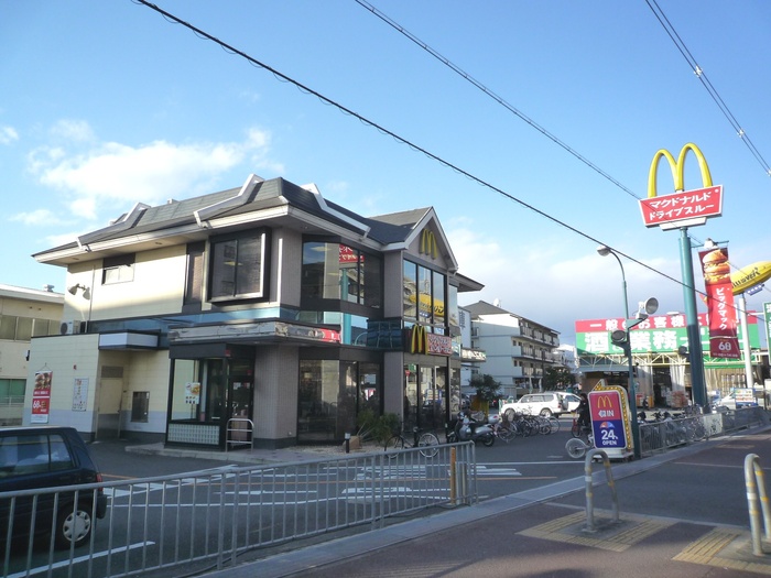 飲食店　マクドナルド（飲食店）まで300m