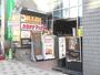 その他　カラオケマック西葛西店（その他）まで118m